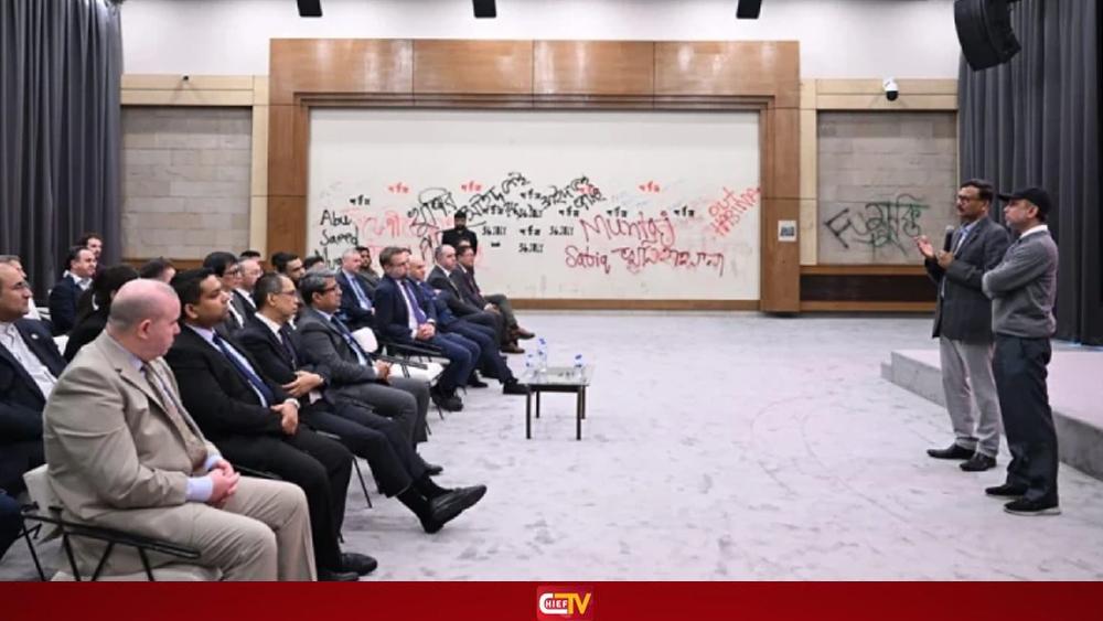 জুলাই স্মৃতি জাদুঘর পরিদর্শন করলেন বিভিন্ন দেশের কূটনীতিক - Chief TV