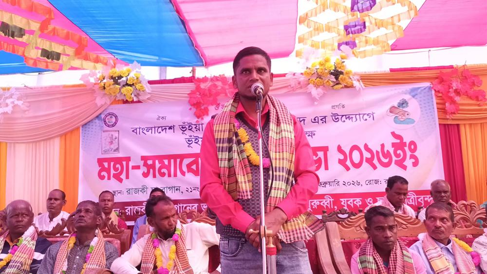 জুড়ীতে বাংলাদেশ ভুঁইয়া সমাজ উন্নয়ন পরিষদের ৫ম মহাসমাবেশ অনুষ্ঠিত - Chief TV