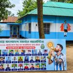 জয়পুরহাটে ‘আর্জেন্টিনা বাড়ি’ ঘিরে মেসির হ্যাটট্রিক উদ্‌যাপনে ভক্তদের উচ্ছ্বাস