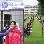 জয়পুরহাটে ক্যাডেট এএসআই নিয়োগের যাচাই-বাছাই সম্পন্ন