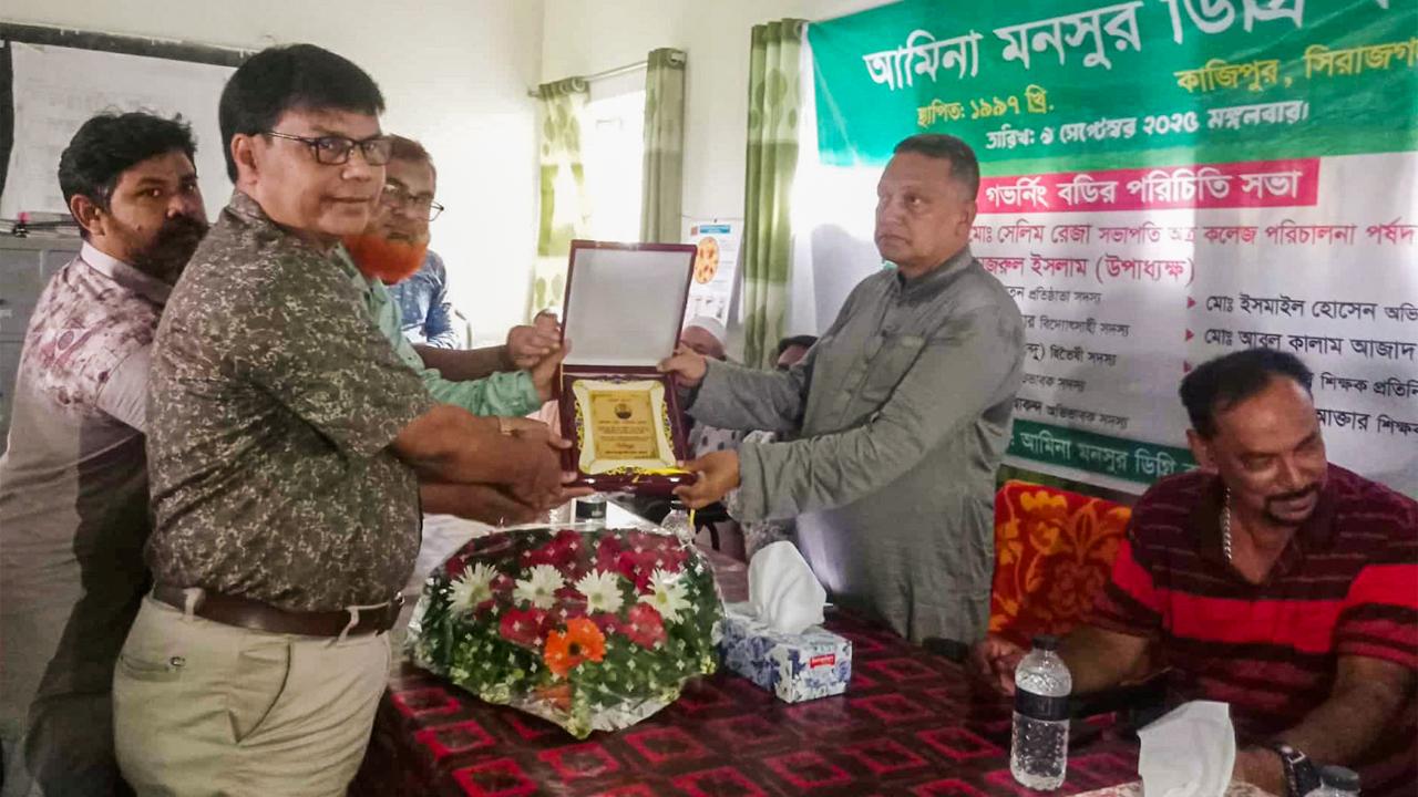 কাজিপুরে আমিনা মনসুর ডিগ্রি কলেজ পরিচালনা কমিটির  পরিচিত সভা - Chief TV