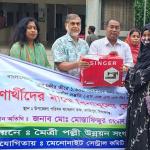 কাজিপুরে প্রশিক্ষণ শেষে সেলাই মেশিন পেলেন ৯ নারী - Chief TV
