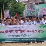 খাগড়াছড়িতে সেনাবাহিনীর উদ্যোগে বৃক্ষরোপণ অভিযান - Chief TV