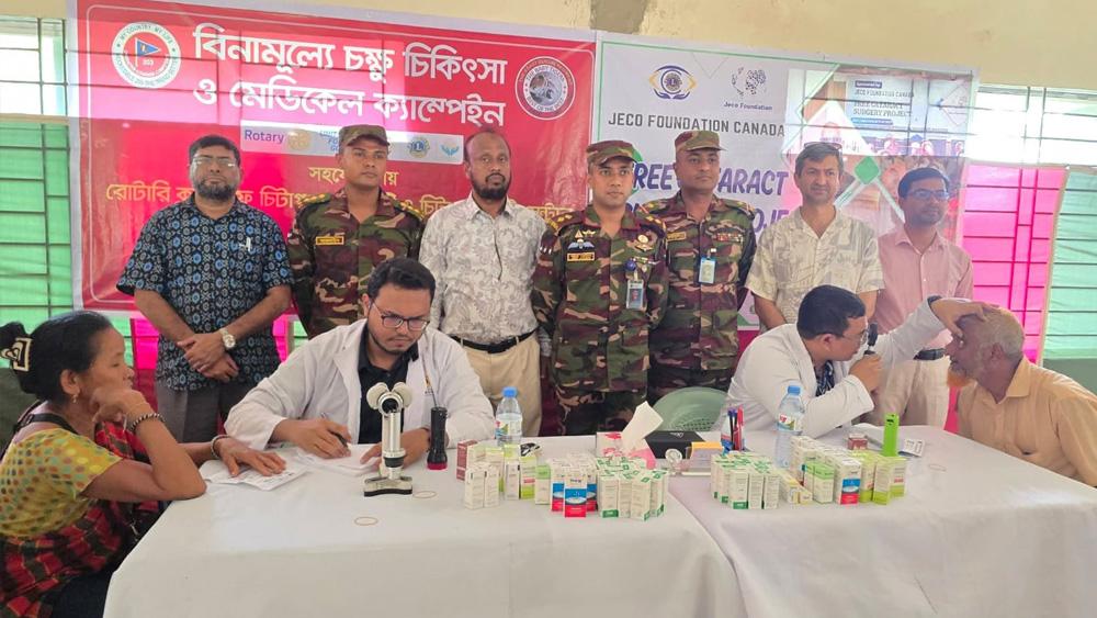 খাগড়াছড়িতে সেনাবাহিনীর উদ্যোগে বিনামূল্যে চক্ষু চিকিৎসা ক্যাম্প - 1Chief TV