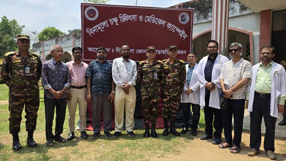 খাগড়াছড়িতে সেনাবাহিনীর উদ্যোগে বিনামূল্যে চক্ষু চিকিৎসা ক্যাম্প - Chief TV