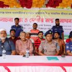 কিশোরগঞ্জে মাদক ব্যবসায়ীদের আত্মসমর্পণ ও দেশীয় অস্ত্র উদ্ধার - Chief TV