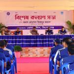 কিশোরগঞ্জে পুলিশ সুপারের সভাপতিত্বে বিশেষ কল্যাণ সভা অনুষ্ঠিত - Chief TV