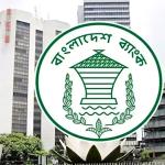 কর্মীদের উৎসাহ বোনাস নিয়ে সুখবর দিল কেন্দ্রীয় ব্যাংক - Chief TV