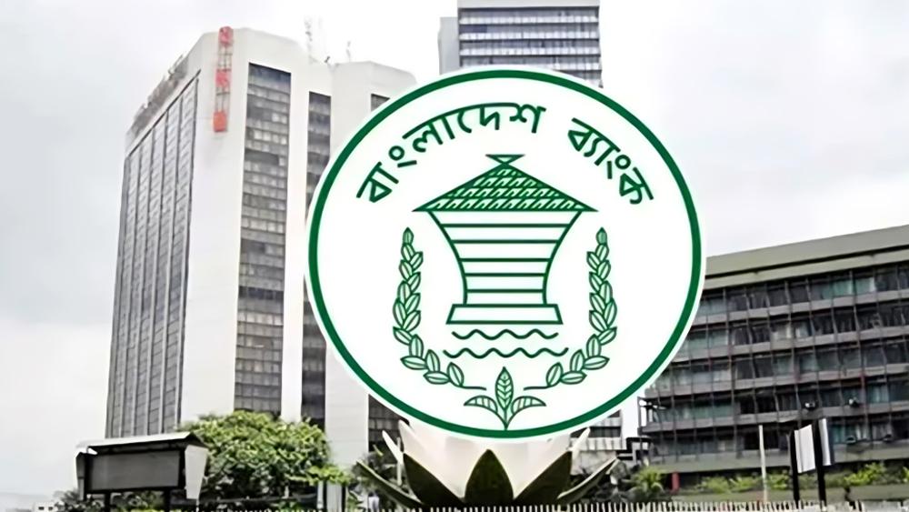 কর্মীদের উৎসাহ বোনাস নিয়ে সুখবর দিল কেন্দ্রীয় ব্যাংক - Chief TV