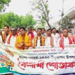 লালমনিরহাট জেলা প্রশাসনের উদ্যোগে বর্ণাঢ্য আয়োজনে নববর্ষ উদযাপন - Chief TV