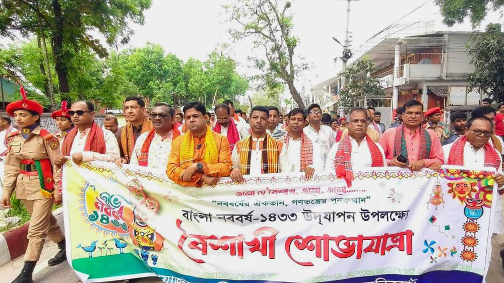 লালমনিরহাট জেলা প্রশাসনের উদ্যোগে বর্ণাঢ্য আয়োজনে নববর্ষ উদযাপন - Chief TV