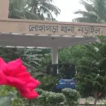 টিকটক নিয়ে বিরোধ: স্ত্রীকে শ্বাসরোধে হত্যা লোহাগড়ায় - Chief TV