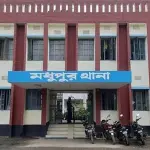 মধুপুরে সেপটিক ট্যাংকে নেমে বিষাক্ত গ্যাসে শিশুসহ ৪ জনের মৃত্যু - Chief TV