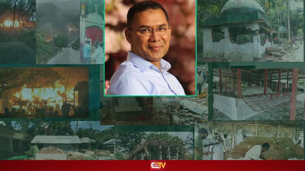 মাননীয় প্রধানমন্ত্রী তারেক রহমানের কাছে খোলা চিঠি - Chief TV