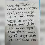 মশা মারতে ফ্লোরিডা কেন, ডোবার পাশেই সমাধান: কর্মকর্তাদের বিদেশ সফর বাতিল করলেন প্রধানমন্ত্রী-Chief TV