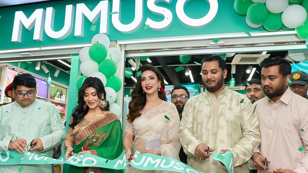 মুমুসোর নতুন স্টোর উদ্বোধন করলেন বিদ্যা সিনহা মিম - Chief TV