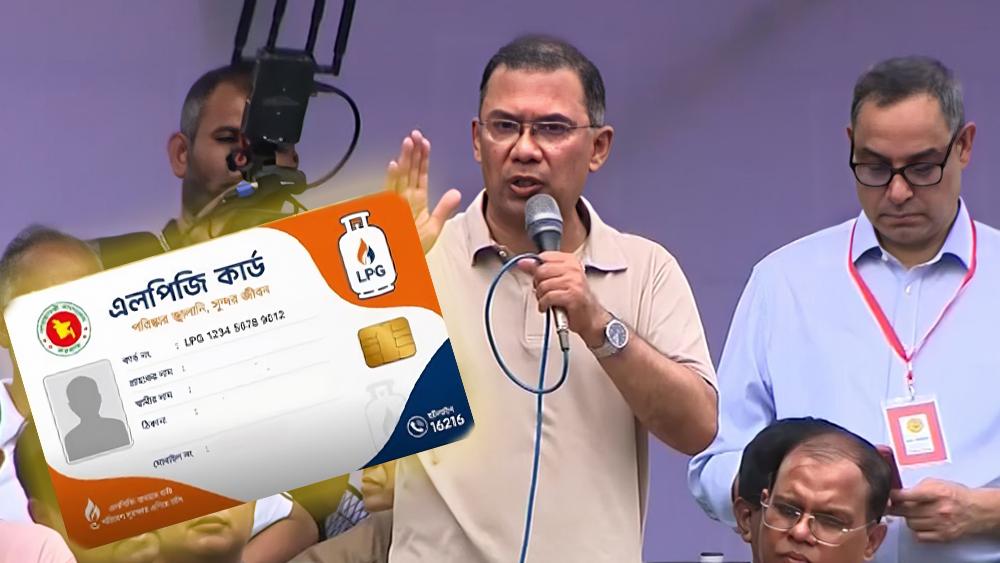 নারীদের জন্য এলপিজি কার্ড চালু করা হবে: প্রধানমন্ত্রী - Chief TV