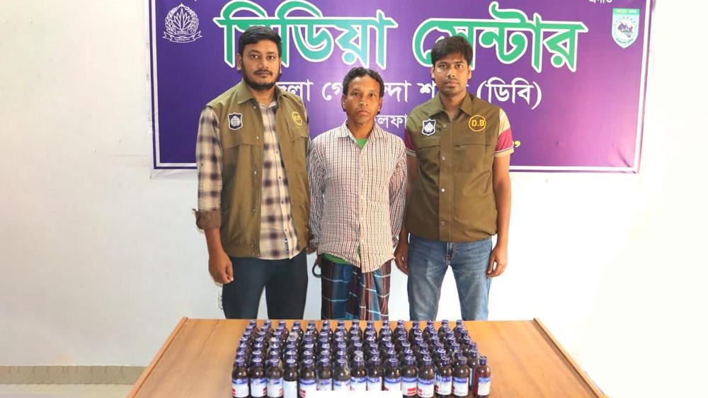 নীলফামারীতে ডিবি পুলিশের অভিযানে ১০৫ বোতল মাদকসহ আটক ১ - Chief TV