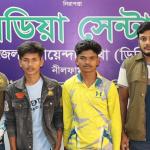 নীলফামারীতে ভিসা জালিয়াতি ও অনলাইন জুয়ায় জড়িত ২ জন আটক