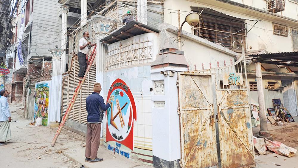 ১৮ বছর পর সাজানো হচ্ছে বগুড়ার গ্রীন এস্টেট - Chief TV