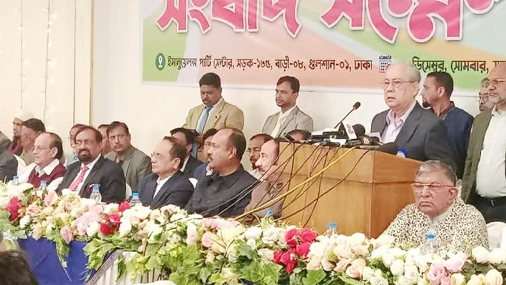 ২০ টি রাজনৈতিক দল নিয়ে আত্মপ্রকাশ নতুন জোট এনডিএফের - Chief TV