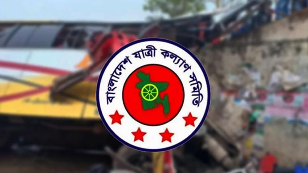 ২০২৫ সালে সড়কে ৯১১১ প্রাণ ঝরেছে - Chief TV