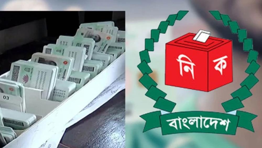 ২৫ জানুয়ারি থেকে এনআইডি সংশোধন শুরু - Chief TV