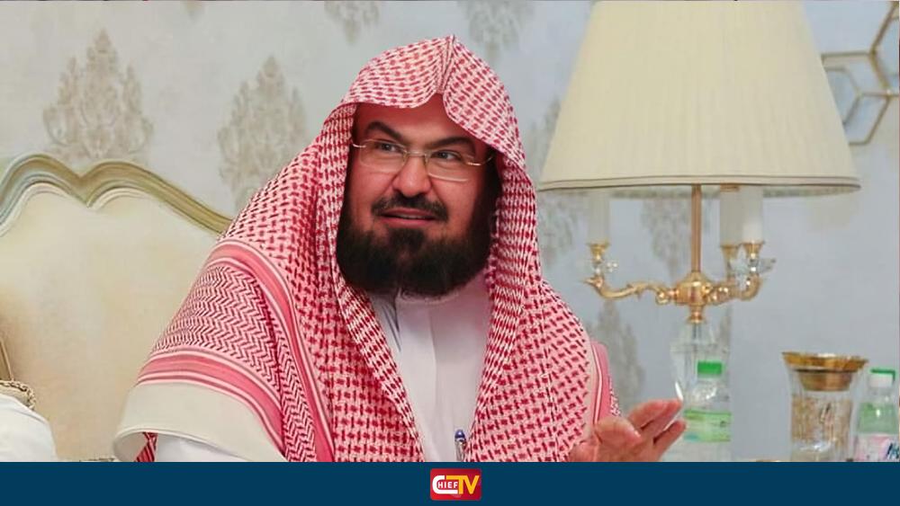 ৩৬ তম খতম ও বিশেষ দোয়া,মক্কায় রেকর্ড গড়বেন শাইখ সুদাইস - Chief TV