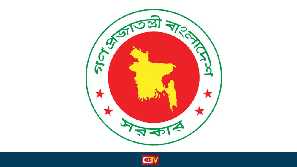 ৪২ জেলা পরিষদে নতুন প্রশাসক নিয়োগ - Chief TV