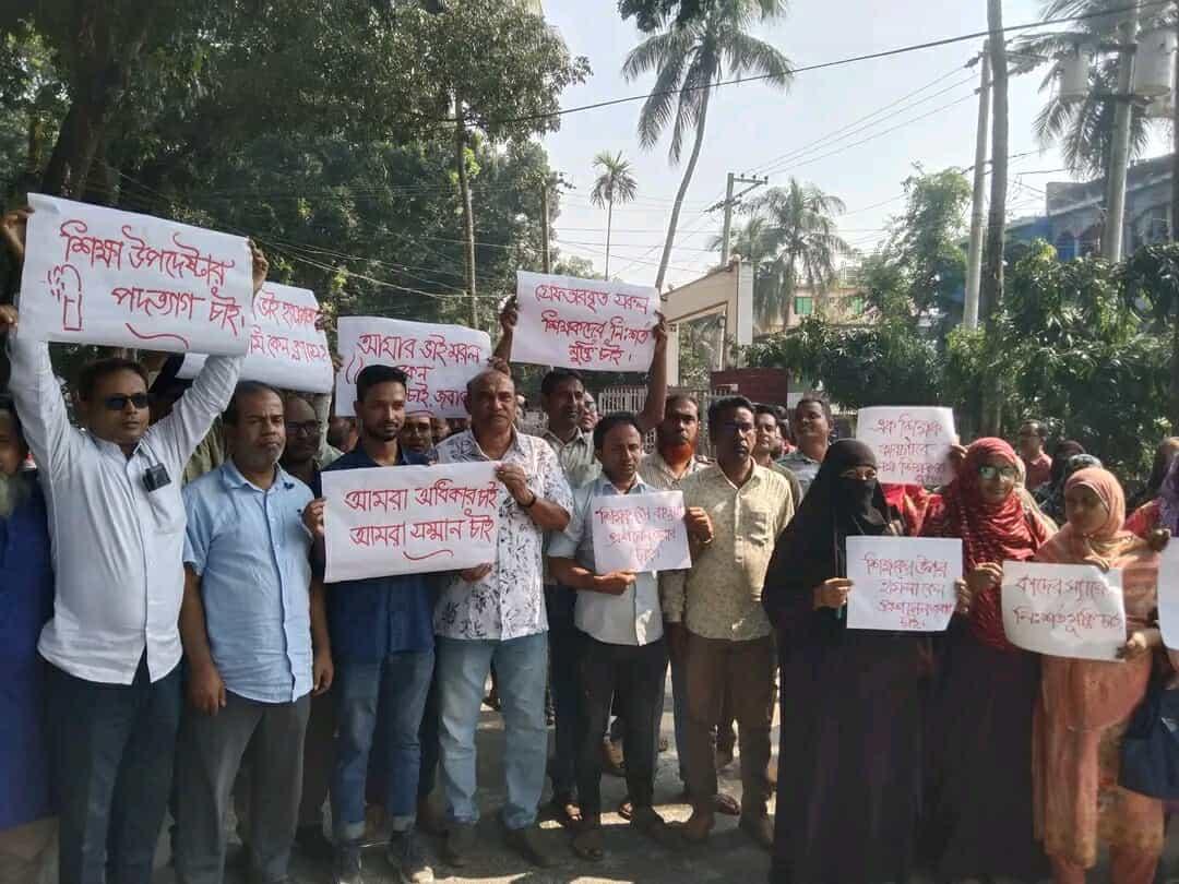 আক্কেলপুরে ৬৯ টি স্কুলে পাঠাদান বন্ধ শিক্ষকদের কর্মবিরতি - Chief Tv