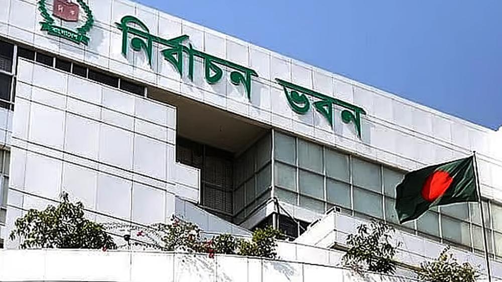 আগামী নির্বাচনে অংশগ্রহণ করবে না ৮টি দল - Chief TV