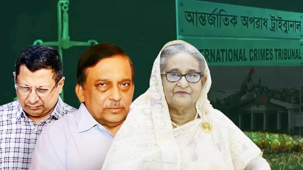 আপিল করার জন্য ৩০ দিন সময় পাবেন হাসিনা-কামাল-মামুন - Chief TV