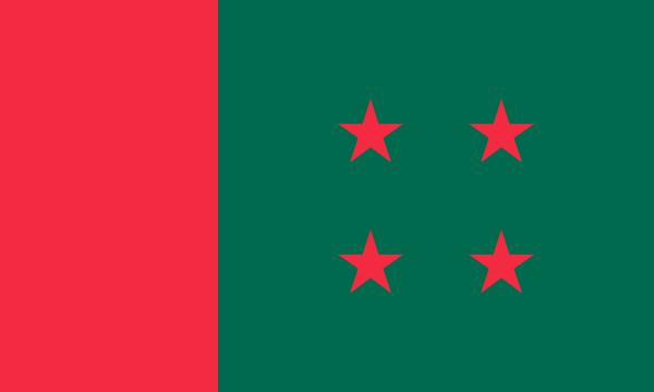 আওয়ামী লীগের কার্যক্রম নিষিদ্ধ ঘোষণা - Cheif TV