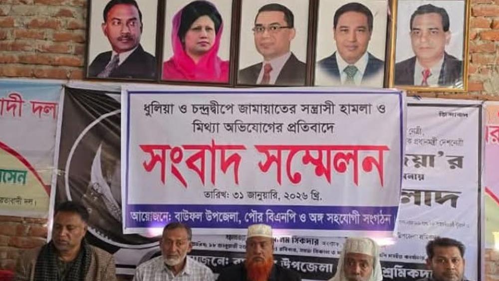 বাউফলে বিএনপির নির্বাচনী প্রচারণায় হামলা ও অপপ্রচারের অভিযোগ - Chief TV