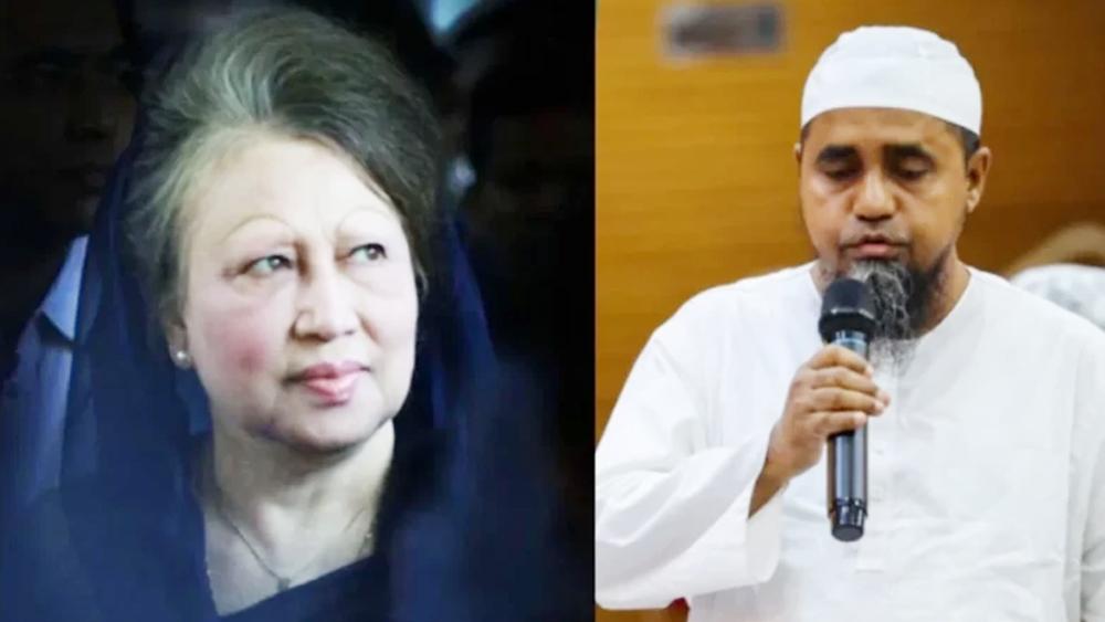 বেগম খালেদা জিয়ার জানাজা পড়াবেন যিনি - Chief TV