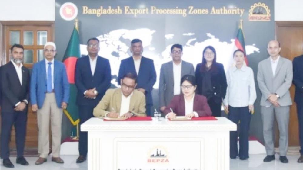 বেপজা অর্থনৈতিক অঞ্চলে চীনের ১৬.৩৪ মিলিয়ন ডলার বিনিয়োগ - Chief TV