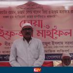 বিএনপি চেয়ারপার্সনের নিকট নিরপেক্ষ তদন্তের দাবি বিএনপির কেন্দ্রিয় নেতা সিরাজুল সরদারের - Chief TV