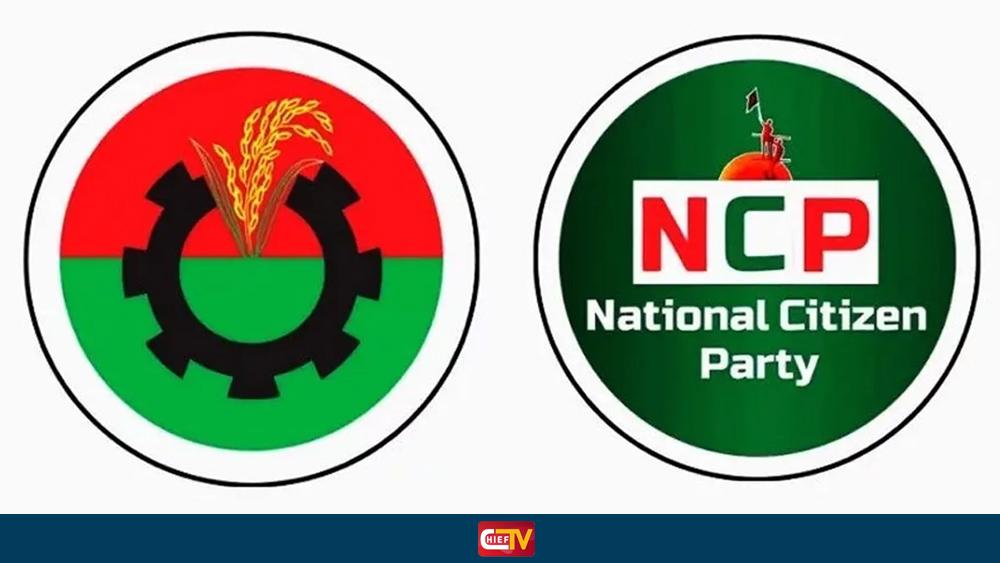 হাতিয়ায় বিএনপি-এনসিপির তুমুল সংঘর্ষ, আহত-৫ - Chief TV