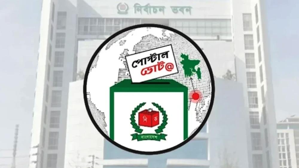 বিকেল থেকে পোস্টাল ভোট দিতে পারবেন প্রবাসীরা - Chief TV