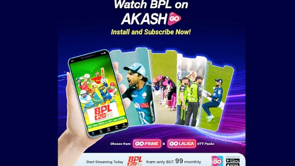 বিপিএল ও লা লিগার স্ট্রিমিং নিয়ে যাত্রা শুরু করলো আকাশ গো নামের ওটিটি - Chief TV