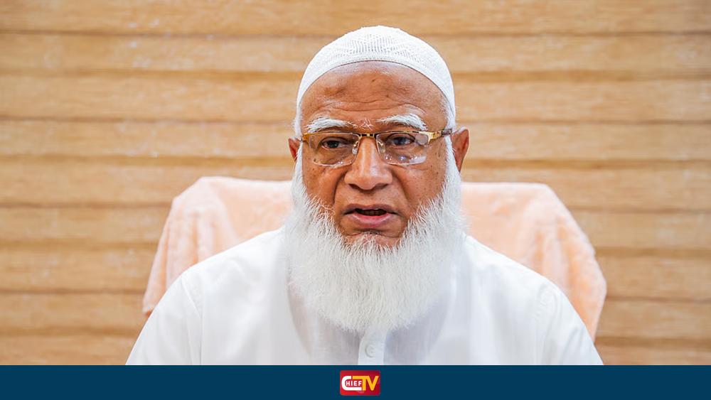 বিরোধী দলের সংসদ সদস্যদের নিয়ে বৈঠকে জামায়াত আমির - Chief TV