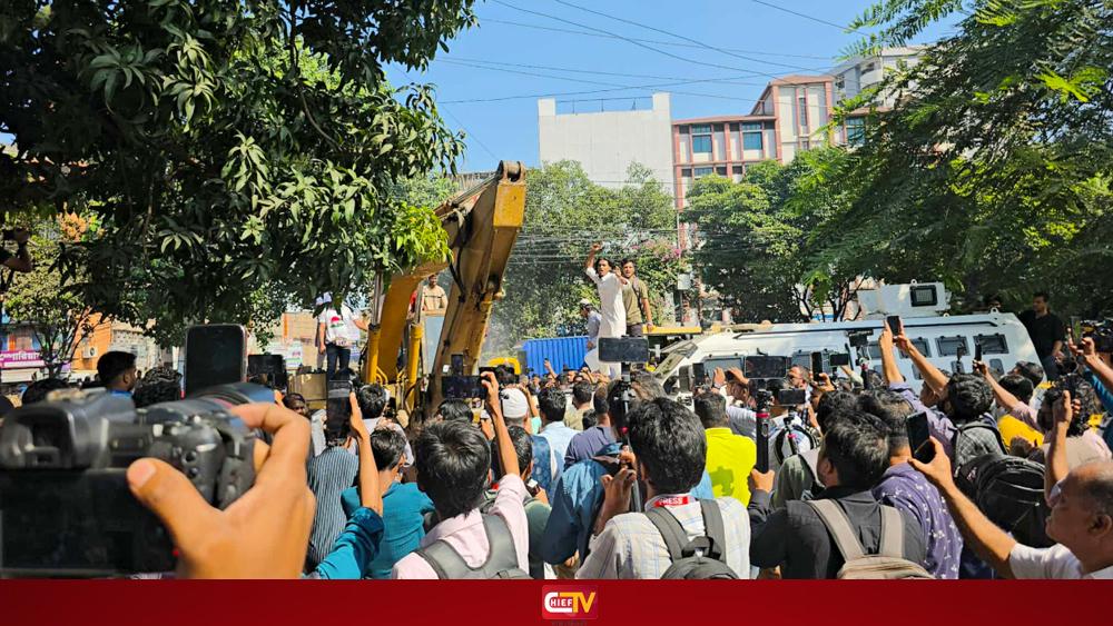 বুলডোজার নিয়ে ধানমন্ডি ৩২-র দিকে শিক্ষার্থীরা - Chief TV