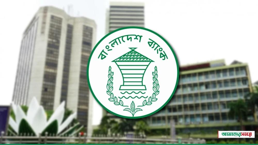 চলতি মাসে এল ২৩৫ কোটি ডলার রেমিট্যান্স - Chief TV