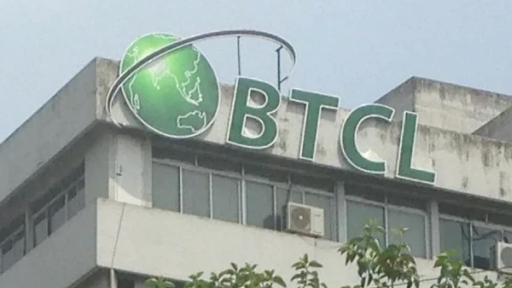 দাম না বাড়িয়ে ইন্টারনেট গতির নতুন প্যাকেজ ঘোষণা - Chief TV