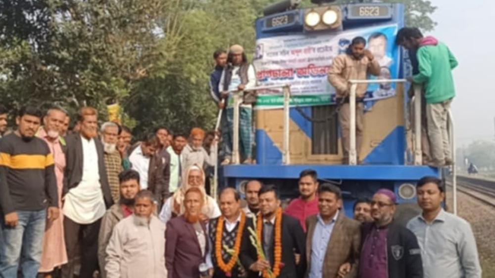 দীর্ঘ অপেক্ষার পর আক্কেলপুরে চিলাহাটি এক্সপ্রেসের যাত্রাবিরতি শুরু - Chief TV