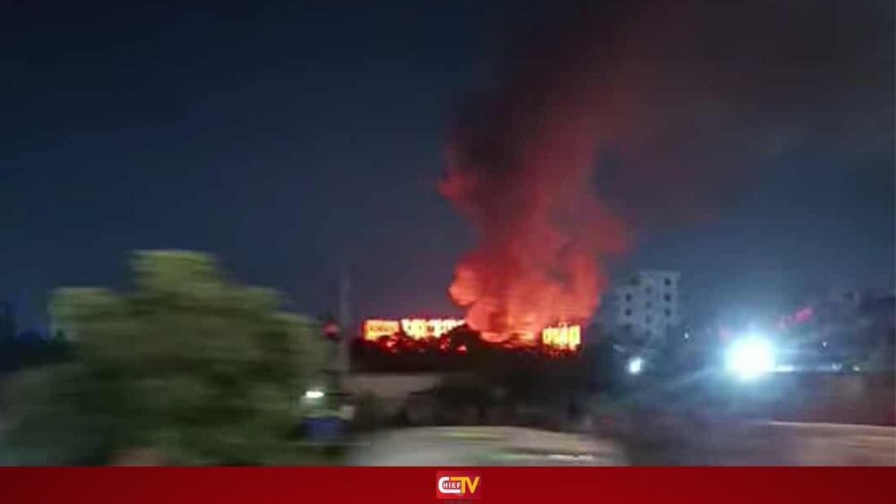 ঢাকায় ভ'য়া'ব'হ আ'গু'ন, নিয়ন্ত্রণে ৪ ইউনিট - Chief TV