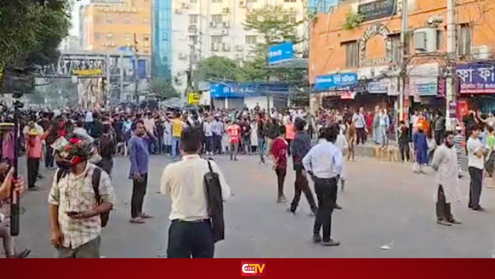 ধানমন্ডি ৩২ নম্বরে ফের ধাওয়া পাল্টা-ধাওয়া - Chief TV