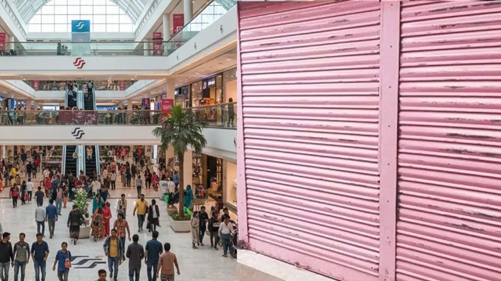 দোকানপাট ও শপিংমল বন্ধ নিয়ে নতুন সিদ্ধান্ত - Chief TV