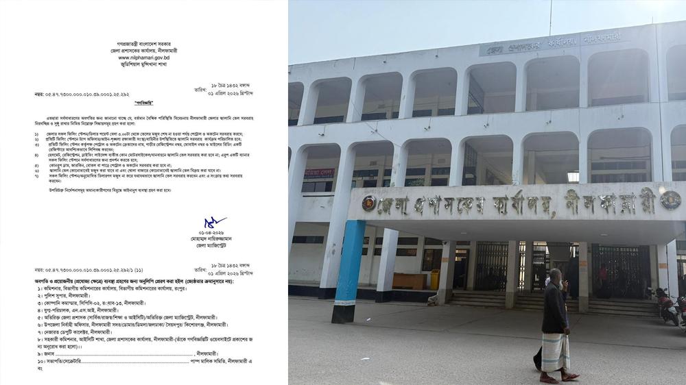 ড্রাইভিং লাইসেন্স ও কাগজপত্র ছাড়া জ্বালানি তেল সরবরাহে নিষেধাজ্ঞা - Chief TV