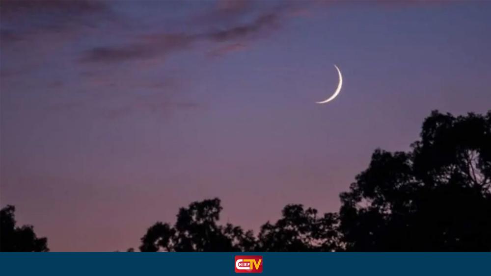 সৌদি আরবে ঈদ শুক্রবার, পূর্ণ হচ্ছে ৩০ রোজা - Chief TV